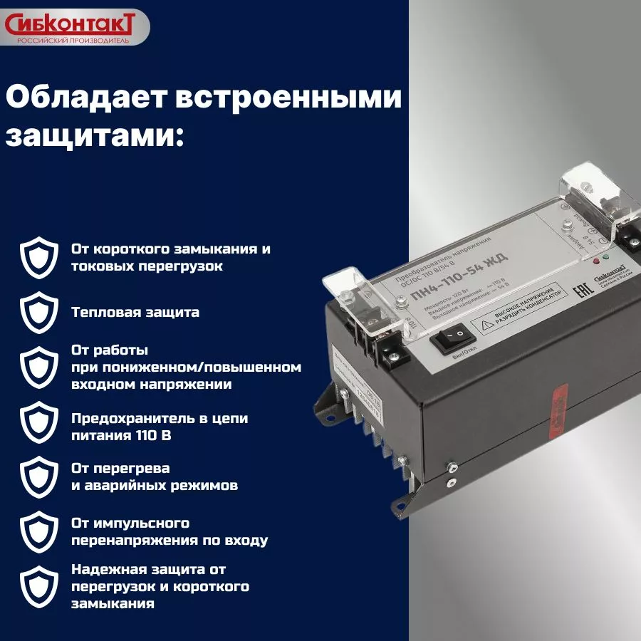110-54 ПН4 ЖД-3.jpg 110-54 ПН4 ЖД-3.jpg