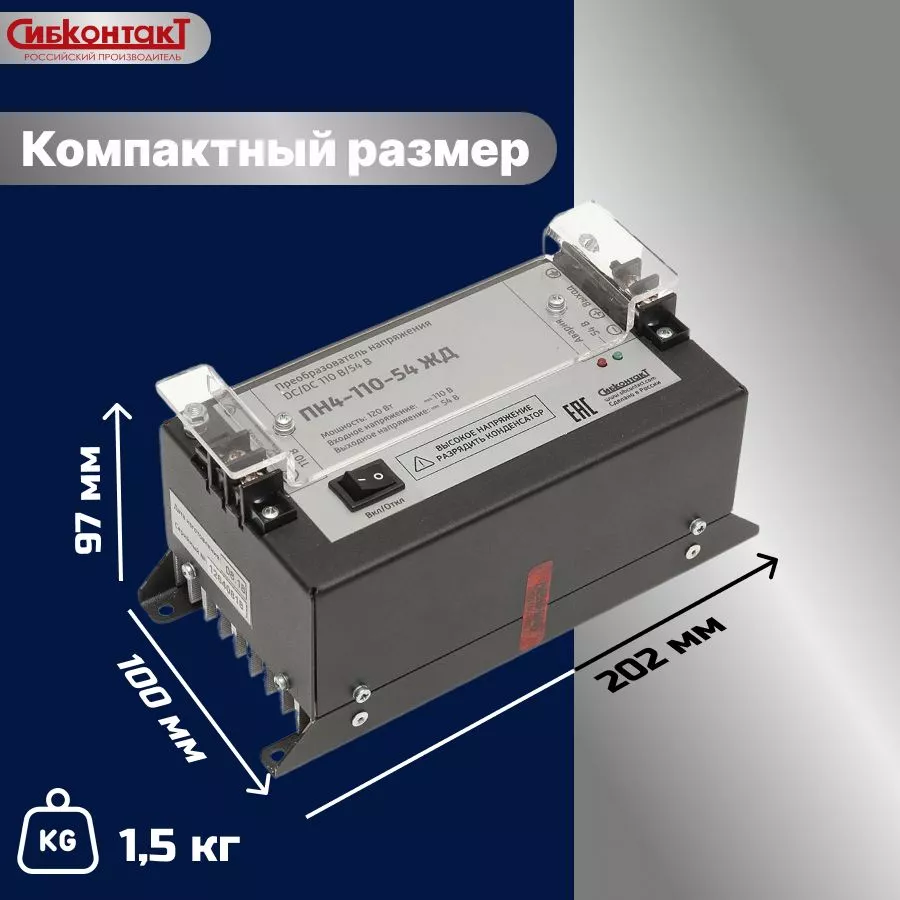 110-54 ПН4 ЖД-4.jpg 110-54 ПН4 ЖД-4.jpg