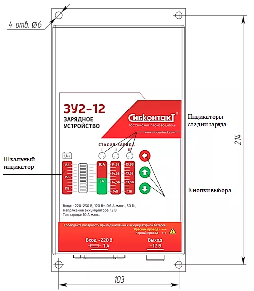 ЗУ2-12_1.png