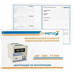 Купить Энергия ACH 2000  (2000 ВА), стабилизатор напряжения в Новосибирске