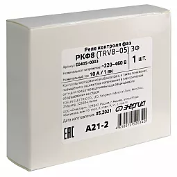 Купить Реле контроля фаз Энергия TRV8-05 (3P) в Новосибирске