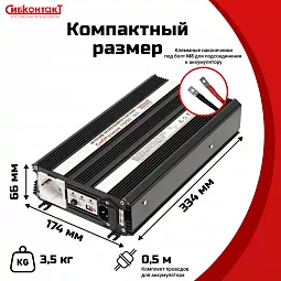 Купить ИБПС СибРезерв 1000 OffLine, универсальный источник бесперебойного питания, 12 В/220 В, 1000 Вт в Новосибирске
