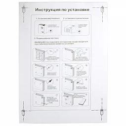 Купить Энергия Voltron 5000 5% (5000 ВА), стабилизатор напряжения в Новосибирске