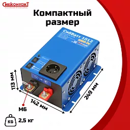Купить СибВатт 1024 инвертор, преобразователь напряжения DC/AC, 24В/220В, 1000Вт в Новосибирске
