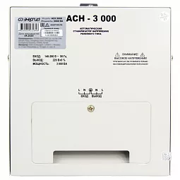 Купить Энергия ACH 3000  (3000 ВА), стабилизатор напряжения в Новосибирске