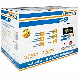 Купить Энергия ACH 2000  (2000 ВА), стабилизатор напряжения в Новосибирске