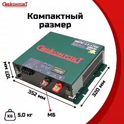 Купить ИБПС-12-1700 OffLine, инвертор DC/AC с зарядным устройством, 12 В/220 В, 1700 Вт в Новосибирске