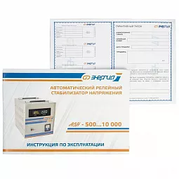 Купить Энергия ACH 1000  (1000 ВА), стабилизатор напряжения в Новосибирске