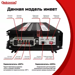 Купить ИБПС СибРезерв 1000М OffLine, универсальный источник бесперебойного питания, 12 В/220 В, 1000 Вт в Новосибирске
