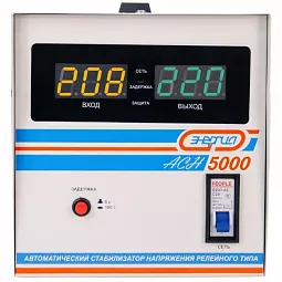 Купить Энергия ACH 5000  (5000 ВА), стабилизатор напряжения в Новосибирске