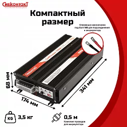 Купить ИБПС СибРезерв 1000М OffLine, универсальный источник бесперебойного питания, 12 В/220 В, 1000 Вт в Новосибирске