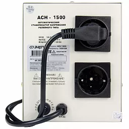 Купить Энергия ACH 1500  (1500 ВА), стабилизатор напряжения в Новосибирске