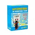 Купить Нагрузочная вилка НВ-03 в  Новосибирске