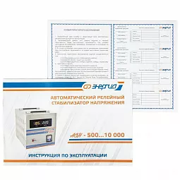 Купить Энергия ACH 5000  (5000 ВА), стабилизатор напряжения в Новосибирске