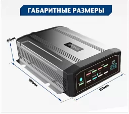 Купить Зарядное устройство постоянного тока DC/DC ЗУ12(24)/12-40BM в Новосибирске