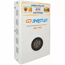 Купить Стабилизатор напряжения Энергия АРС-1000, 1000 ВА в Новосибирске