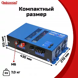 Купить СибВатт 4024 инвертор, преобразователь напряжения DC/AC, 24В/220В, 4000Вт в Новосибирске