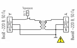 Купить Устройство сопряжения для газового котла ТР1-220/220-0,25 в Новосибирске