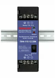 Купить ПН4-110-12 DIN конвертер, преобразователь напряжения DC/DC, 110В/12В в Новосибирске