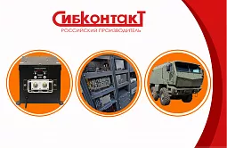 Купить Зарядно-выпрямительное устройство ЗВУ ЗУ1-24-30 в Новосибирске