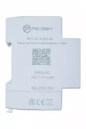 Купить Реле контроля напряжения цифровое Релеон RC1.21.8.230.63 63А (1P) в Новосибирске