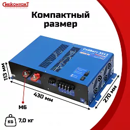 Купить СибВатт 3512 инвертор, преобразователь напряжения DC/AC, 12В/220В, 3500Вт в Новосибирске