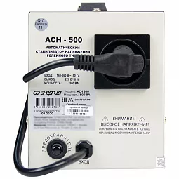 Купить Энергия ACH 500  (500 ВА), стабилизатор напряжения в Новосибирске